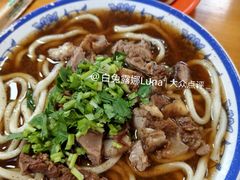 牛肉面-清真-戏楼王记牛肉面