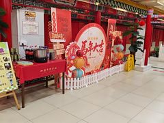 -芦月轩羊蝎子(太平桥店)