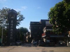 -东涌水乡风情街