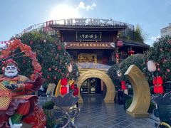 -川西坝子火锅(金沙1.0直营店)