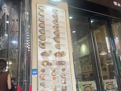 -釜山豚骨汤饭(芝罘万达广场店)