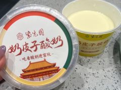 -紫光园·烤鸭·北京菜(西直门店)