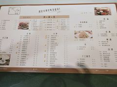 菜单-老昌春饼(中央大街店)