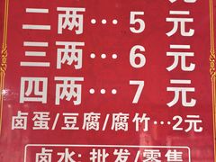 -阿婆米粉店