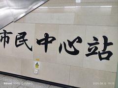 -皇庭广场(福华三路店)