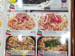 菜单-萨莉亚意式餐厅(连城店)