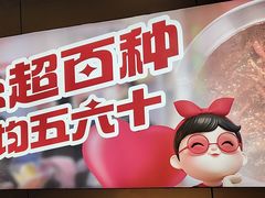 -宏姐串串香(征仪路店)