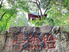 -云龙山
