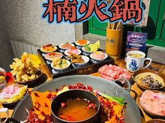 -楠火锅(广州总店)