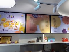 -KK BAKERY烘焙