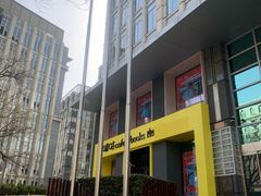 -咪咕咖啡(北京西单店)