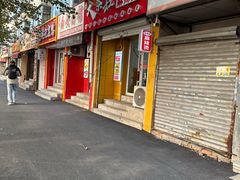 -嘎嘎香·大茶缸麻辣烫