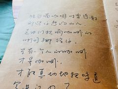 -源一咖啡馆(麒麟巷步行街店)