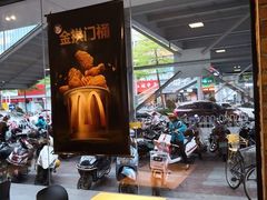 -麦当劳(明湖店)