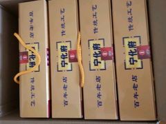 菜单-益源庆
