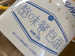 -一鸣真鲜奶吧(景城花园奶吧)