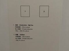-中国美术学院-美术馆