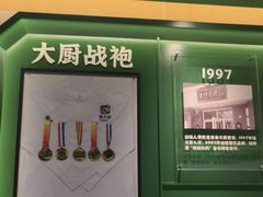 -费大厨辣椒炒肉(悠唐购物中心店)