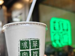 -华嫂冰室(尖沙咀店)