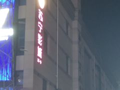 -苏宁影城(激光沙发)