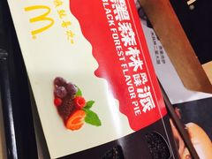 -麦当劳(天兴罗斯福店)