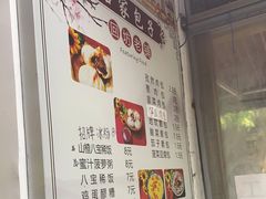 -清真石家包子(大皮院总店)