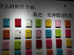 -深圳失恋博物馆再见前任(汇商名苑店)