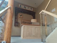 -上席擂茶·新中式青年茶馆(古城店)