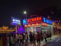 -闽江夜游台江旅游码头