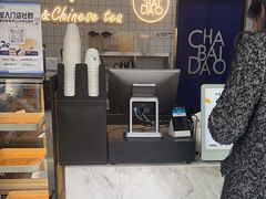 -茶百道(淮安一品国际店)