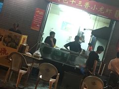 -阿木龙虾(河间路店)