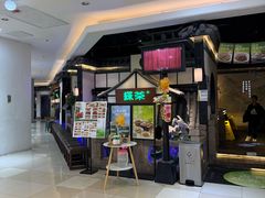 -绿茶餐厅(平谷华联店)