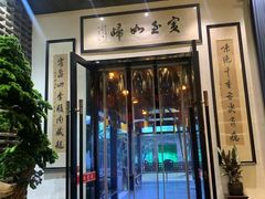 -健眺小海鲜(临海后山店)