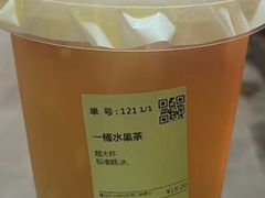 -书亦烧仙草(嘉新大厦店)