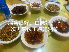 -伙工殿餐厅(吉大店)