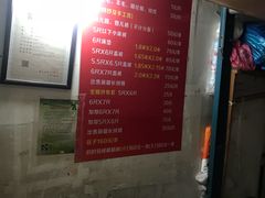 -利民棉花加工店