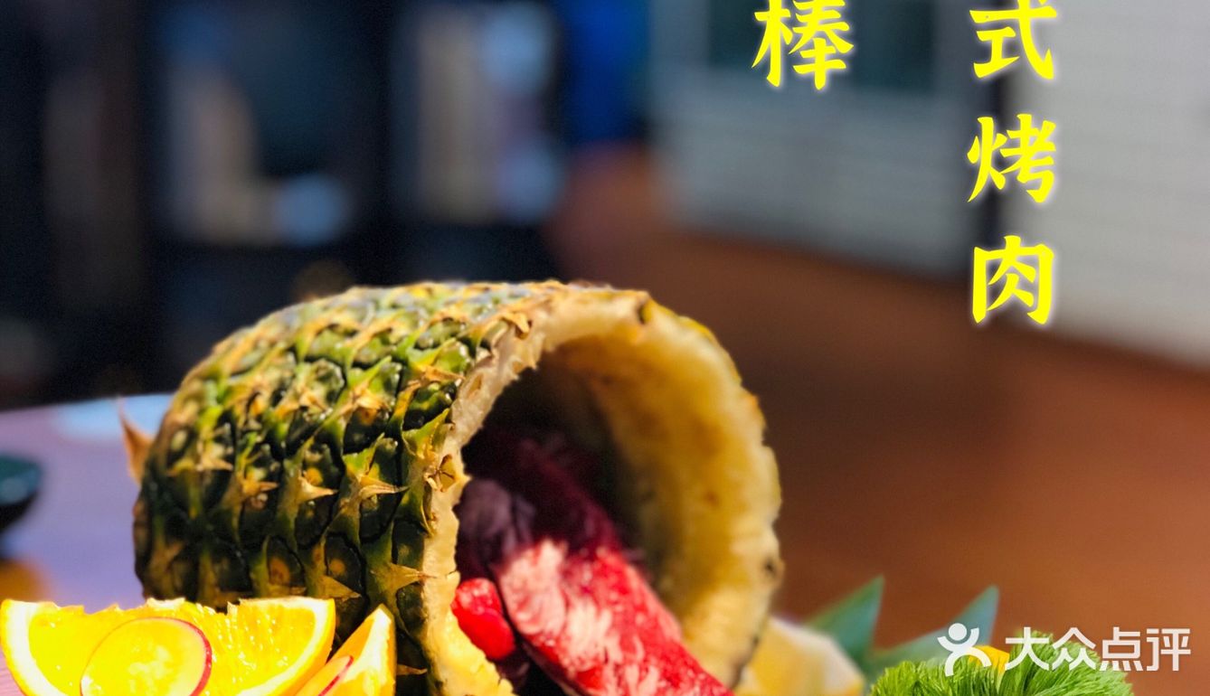 十全街藏了一家新宿地铁烤肉店，你get到了吗