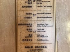 -深圳东部华侨城茵特拉根酒店