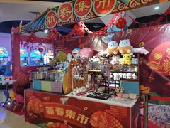 -大玩家(拱墅万达店)