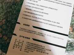 -星巴克(北辰西路店)