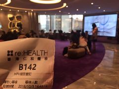 -香港仁和体检中心