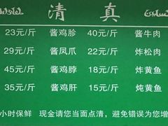 -大益烤鸡