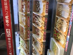 -户大姐土豆粉(国贸店)