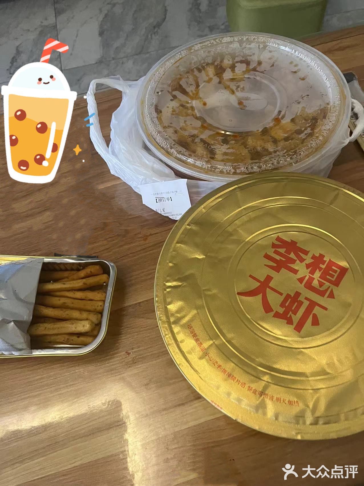 冬天补一补