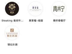 -黑草莓(重庆路店)