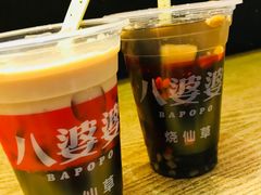 -八婆婆烧仙草(曾厝垵店)