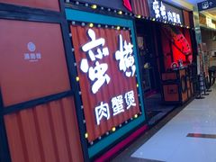 -龙贵超市(邹城店)
