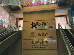 -大溪地量贩KTV(合肥1912店)