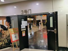 -武汉华夏国际影城(鲁广店)