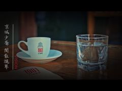 -1901 Cafe(西四店)